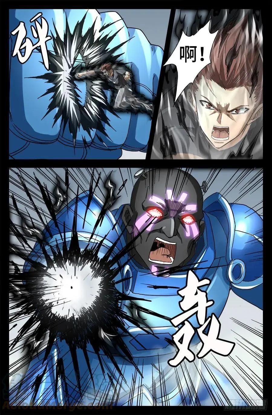 第777话 重返凡尘层10