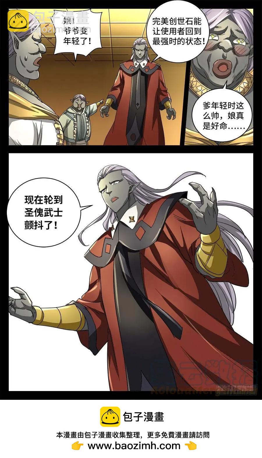 第778话 激战凡尘层12