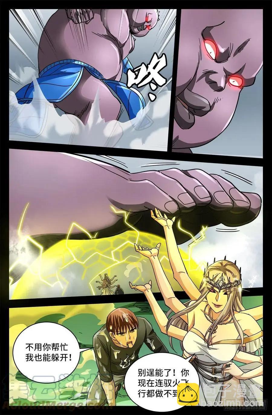 第778话 激战凡尘层3