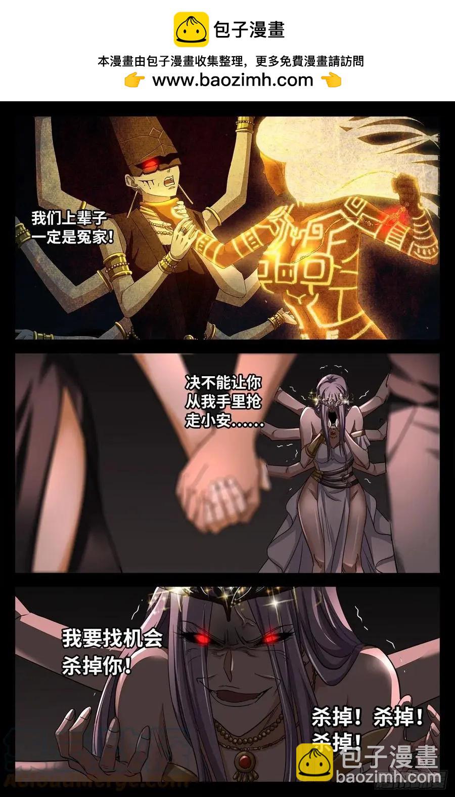 第783话 玄燕归来9