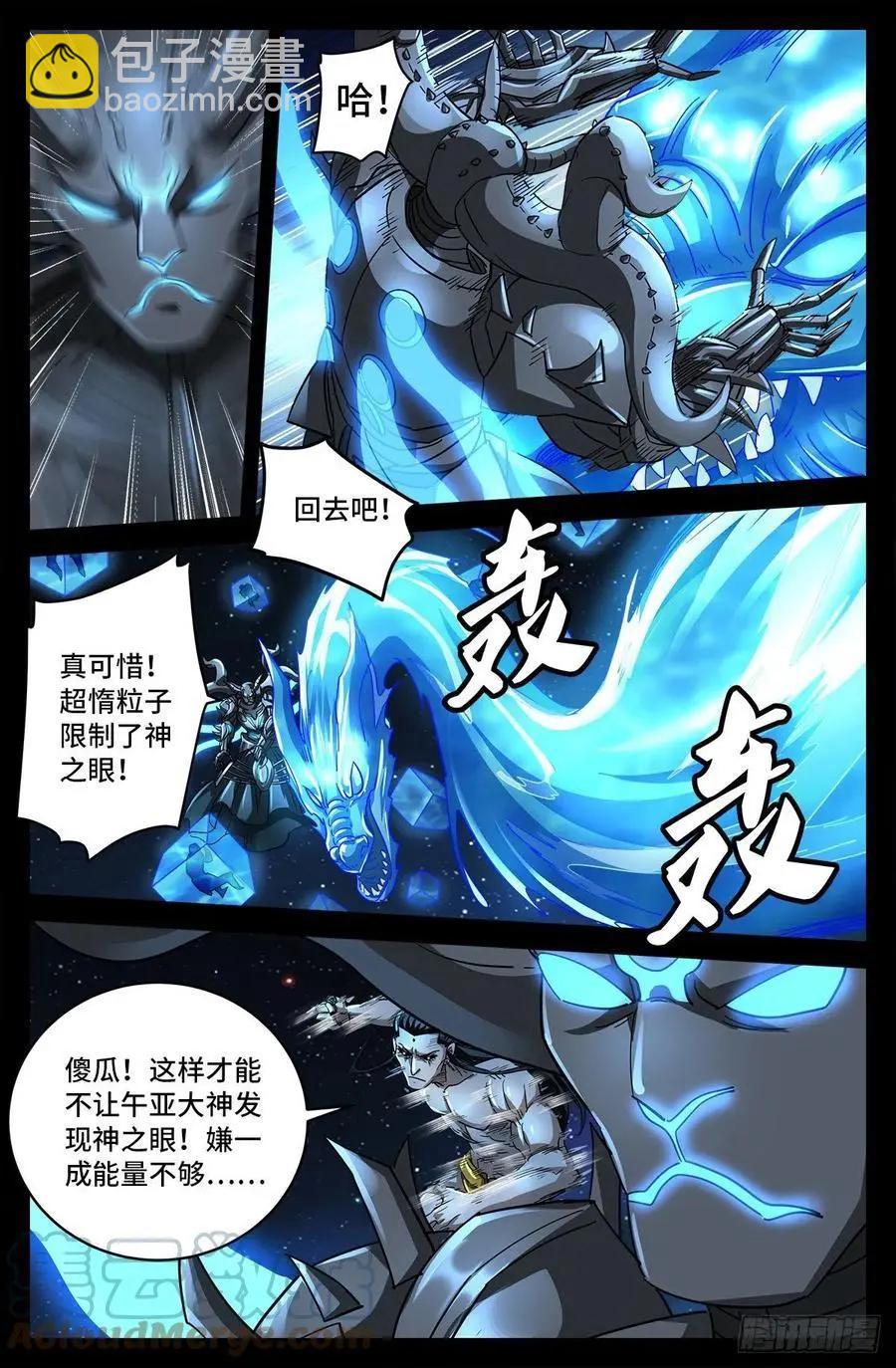 第787话 暴揍马跌利5