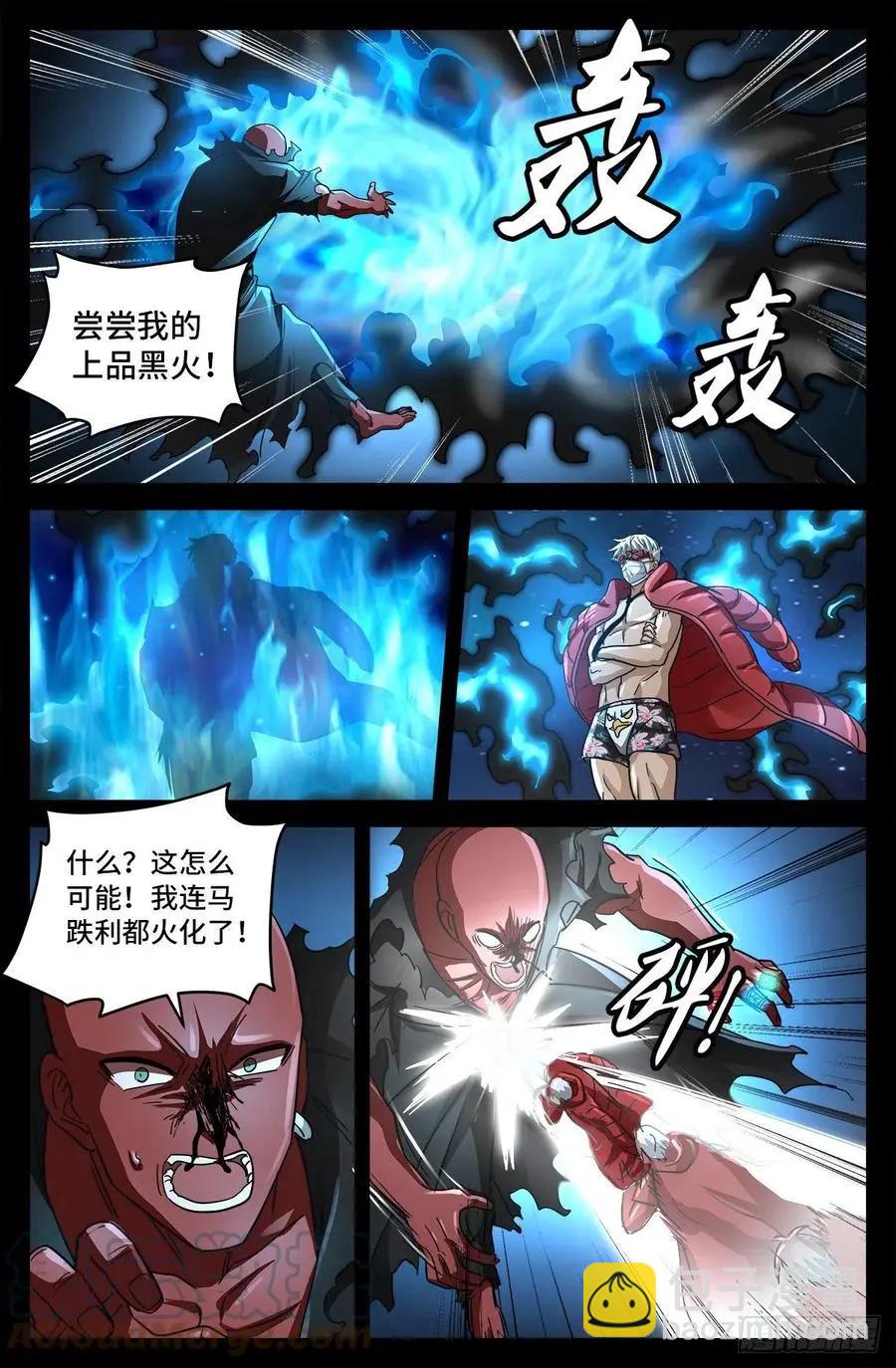 第791话 倾泻怒火10