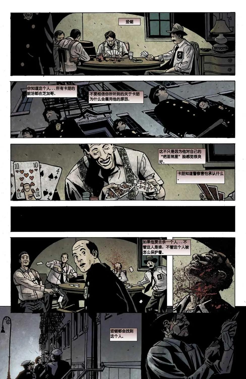 第02卷13