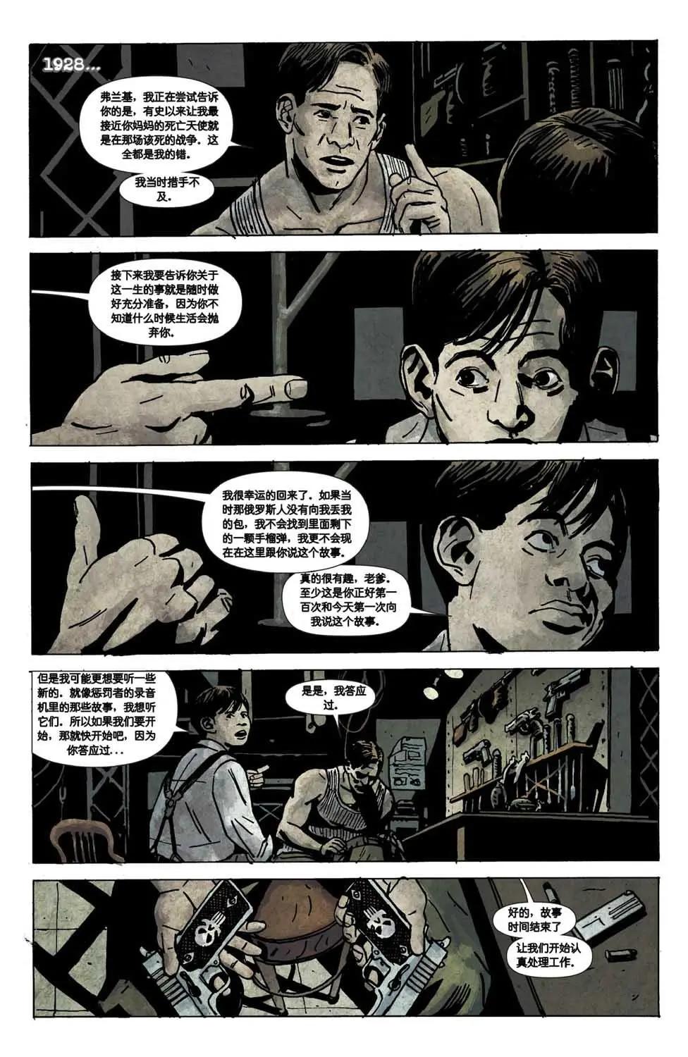 第02卷8