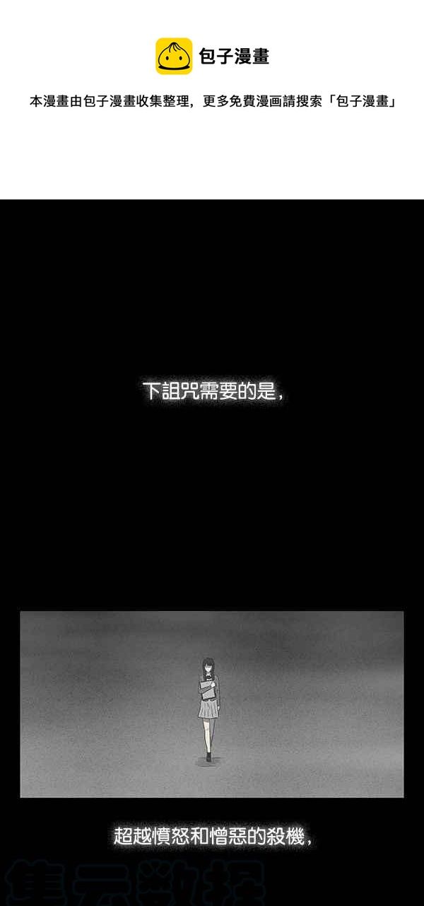 预告0