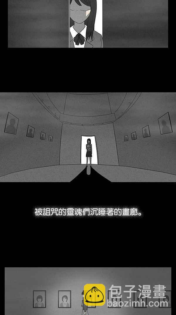 预告3