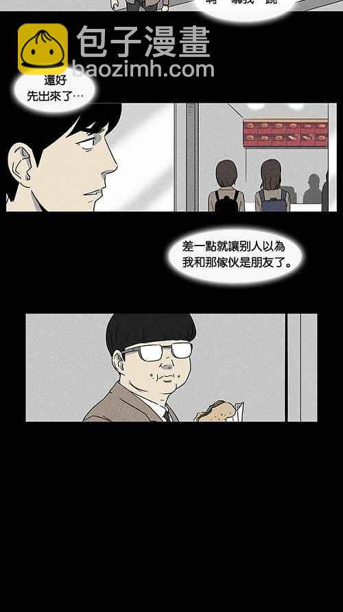 [第1话] 被诅咒的画廊 114