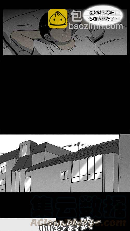 [第1话] 被诅咒的画廊 118