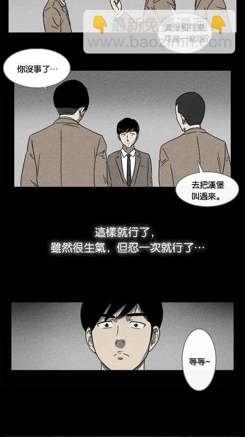 [第1话] 被诅咒的画廊 123