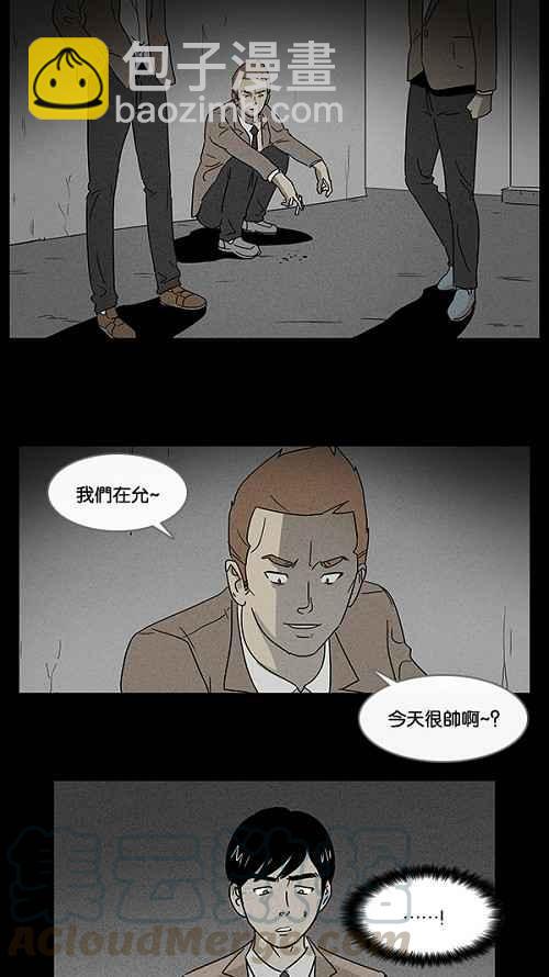 [第1话] 被诅咒的画廊 124