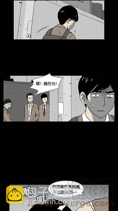 [第1话] 被诅咒的画廊 16