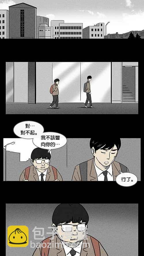 [第1话] 被诅咒的画廊 18