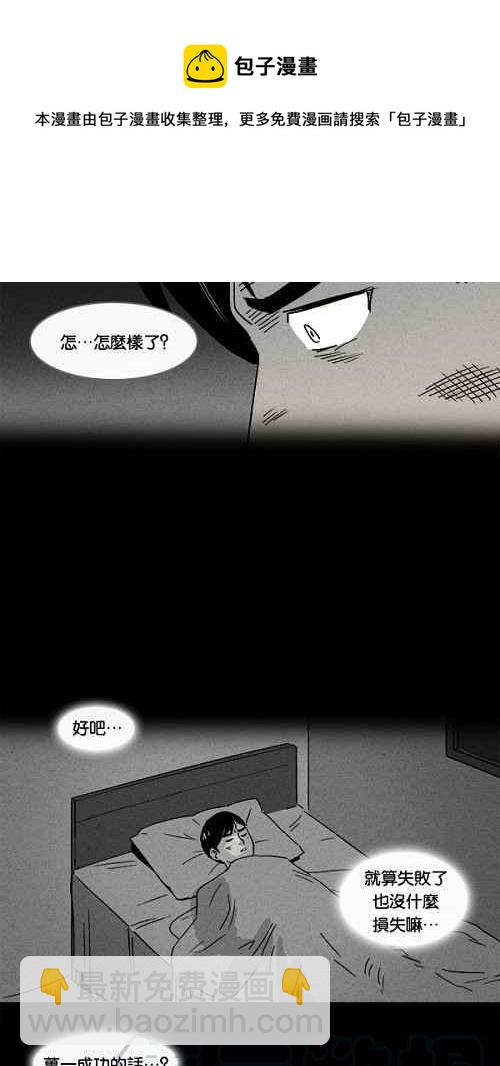 [第2话] 被诅咒的画廊 215