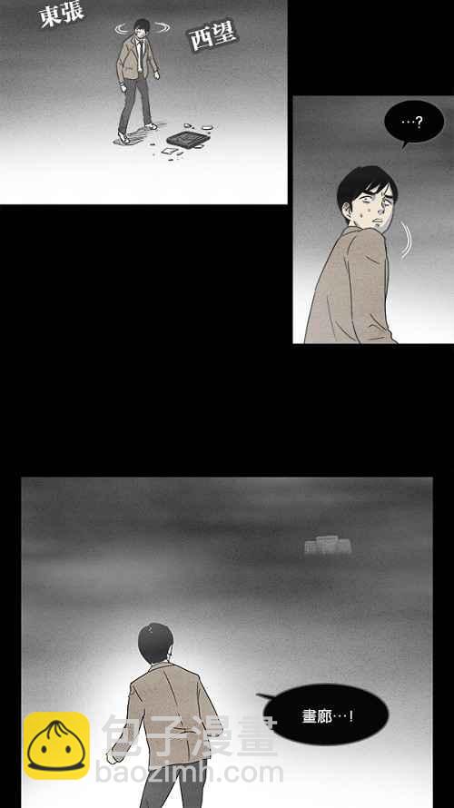 [第2话] 被诅咒的画廊 220