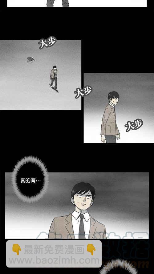 [第2话] 被诅咒的画廊 221