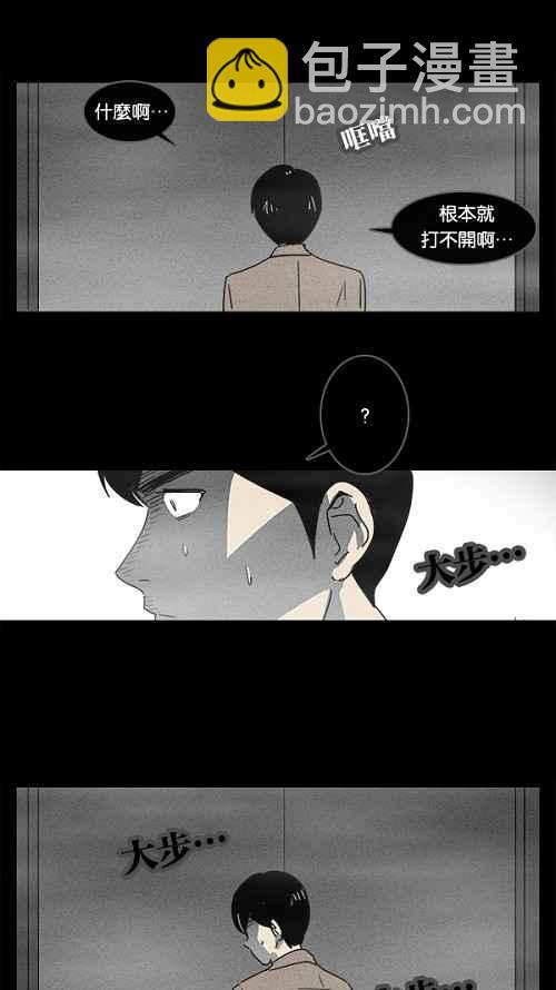 [第2话] 被诅咒的画廊 223