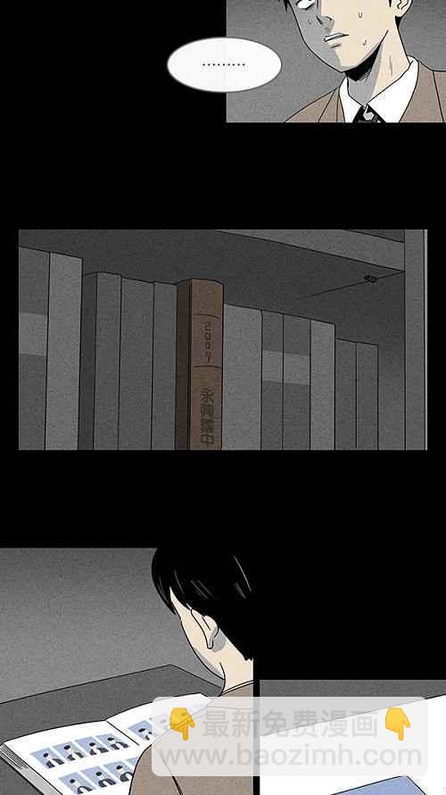 [第2话] 被诅咒的画廊 24