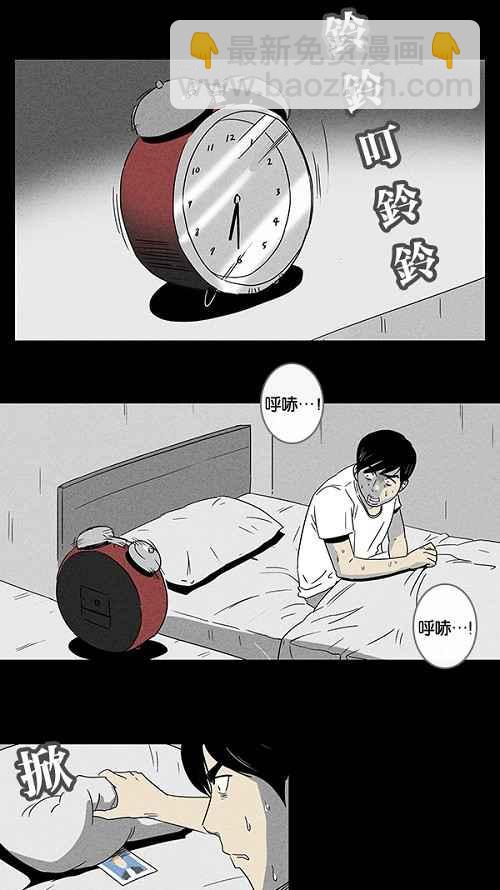 [第3话] 被诅咒的画廊 31