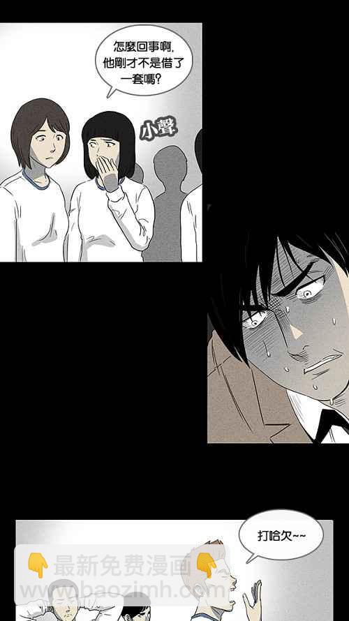 [第3话] 被诅咒的画廊 310