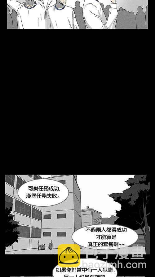 [第3话] 被诅咒的画廊 311