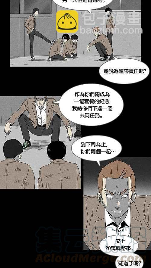 [第3话] 被诅咒的画廊 312