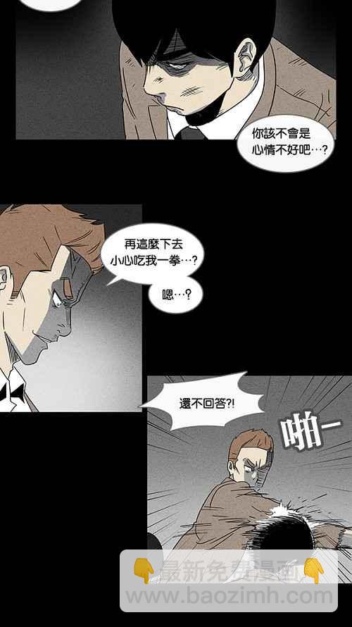 [第3话] 被诅咒的画廊 314