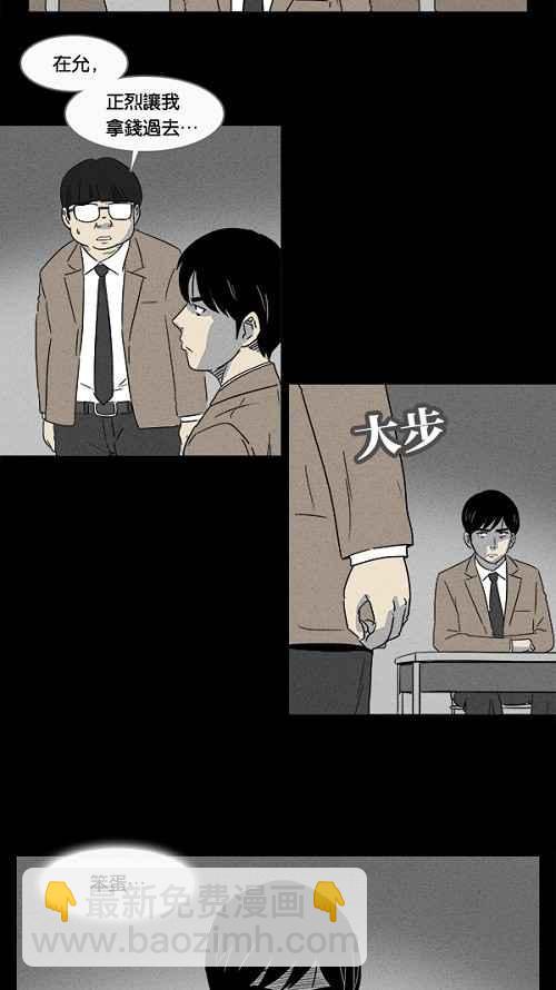 [第4话] 被诅咒的画廊 417