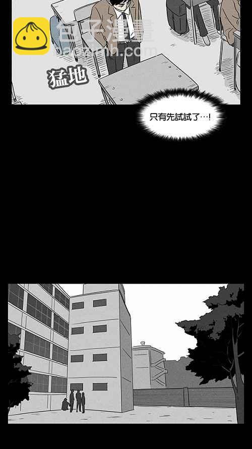 [第4话] 被诅咒的画廊 419