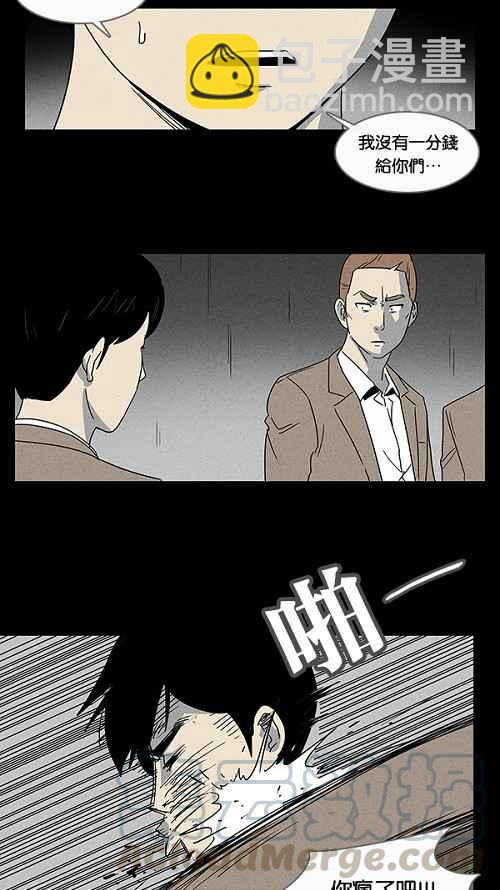 [第4话] 被诅咒的画廊 421
