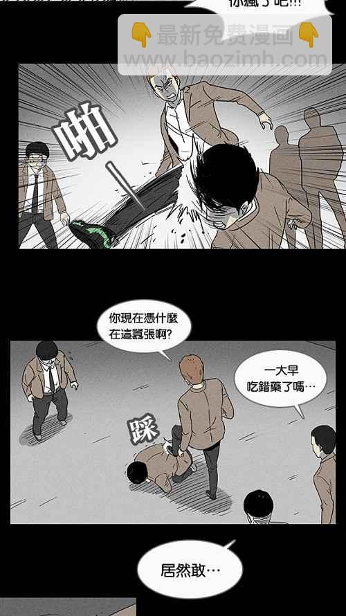[第4话] 被诅咒的画廊 422