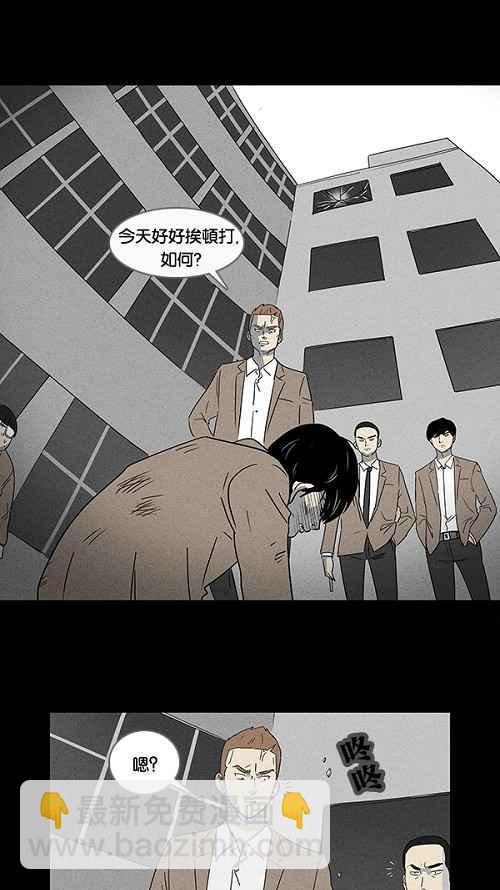 [第4话] 被诅咒的画廊 425