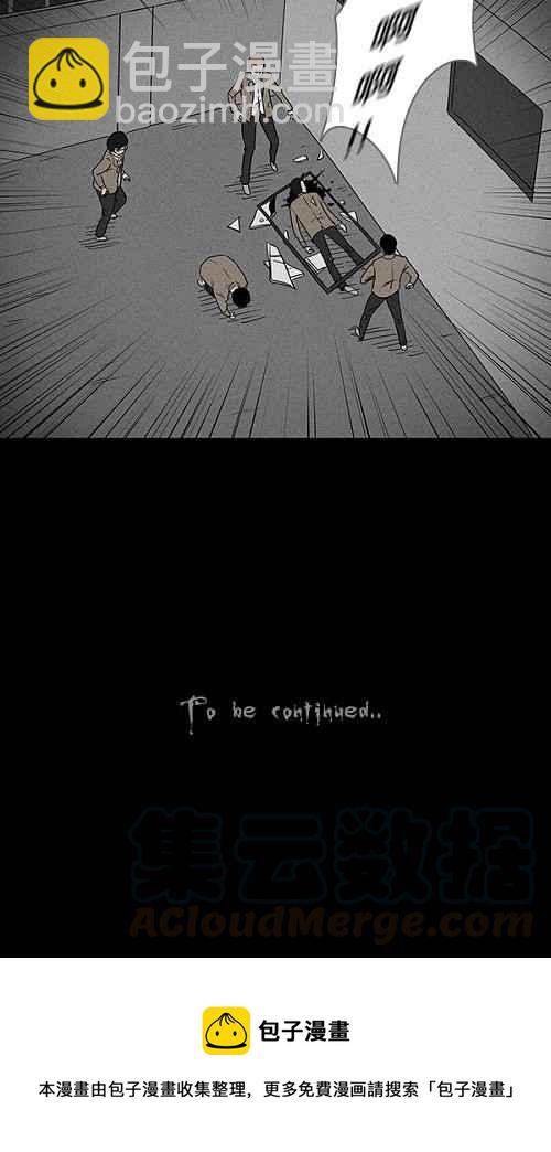 [第4话] 被诅咒的画廊 430
