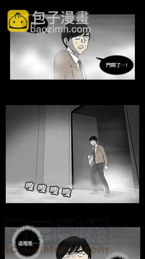 [第4话] 被诅咒的画廊 46