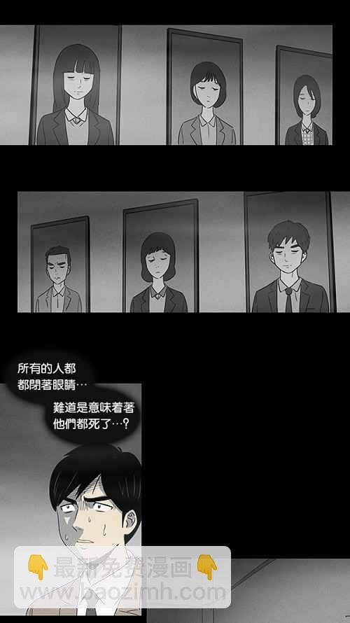 [第4话] 被诅咒的画廊 48