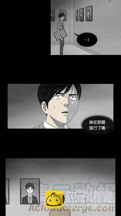 [第4话] 被诅咒的画廊 49