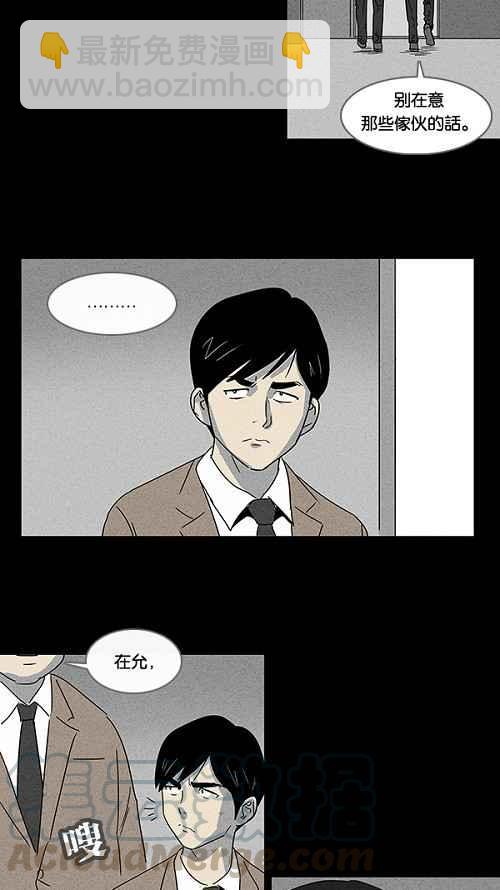 [第5话] 被诅咒的画廊 515