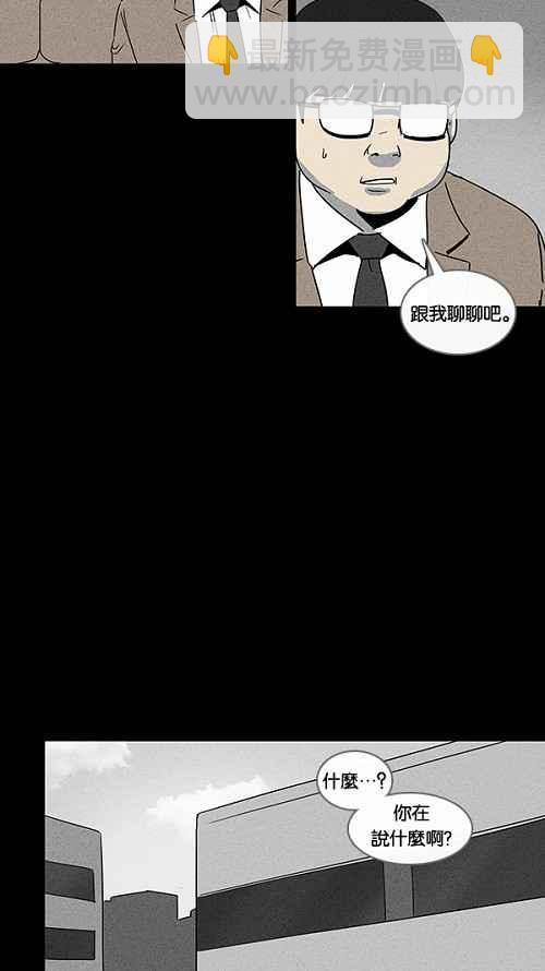 [第5话] 被诅咒的画廊 516