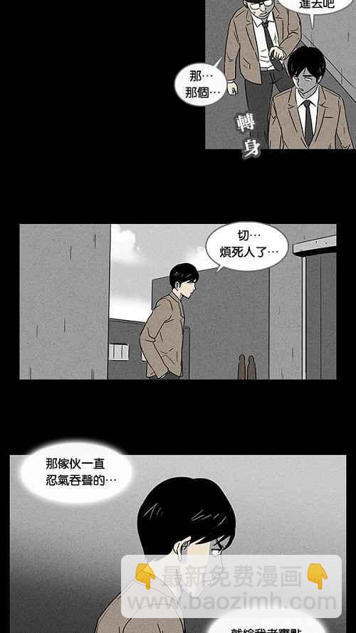 [第5话] 被诅咒的画廊 519