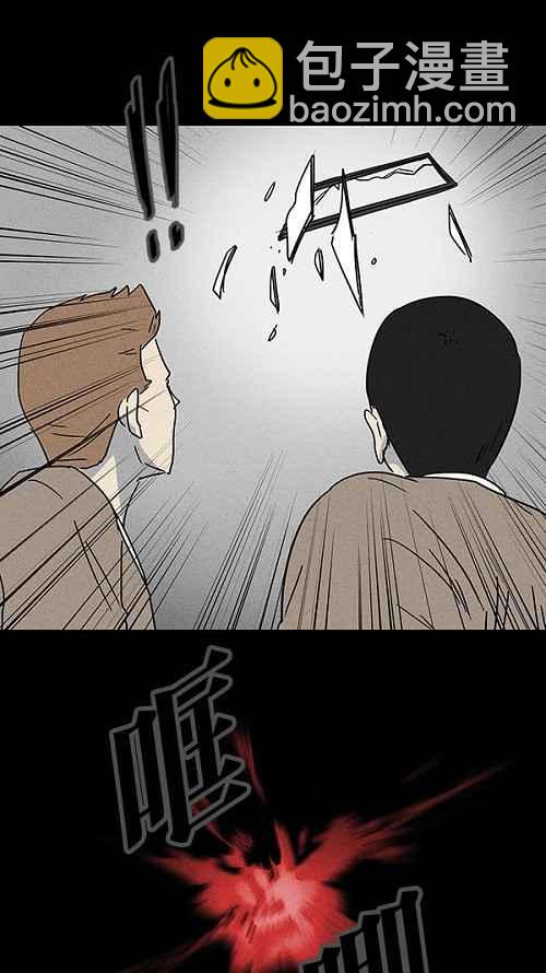 [第5话] 被诅咒的画廊 52