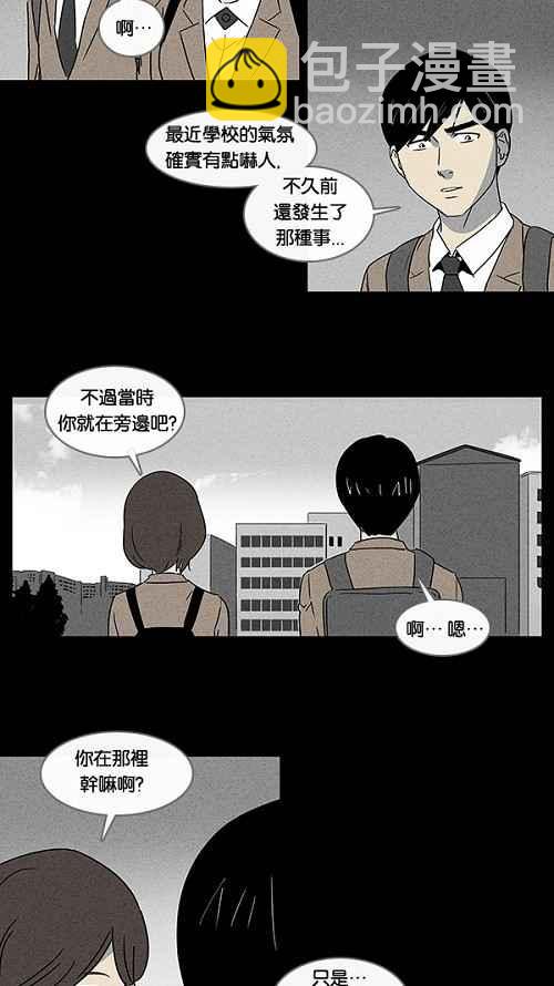 [第5话] 被诅咒的画廊 523