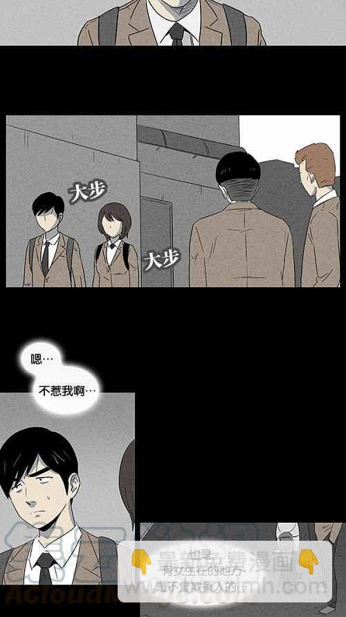 [第5话] 被诅咒的画廊 527