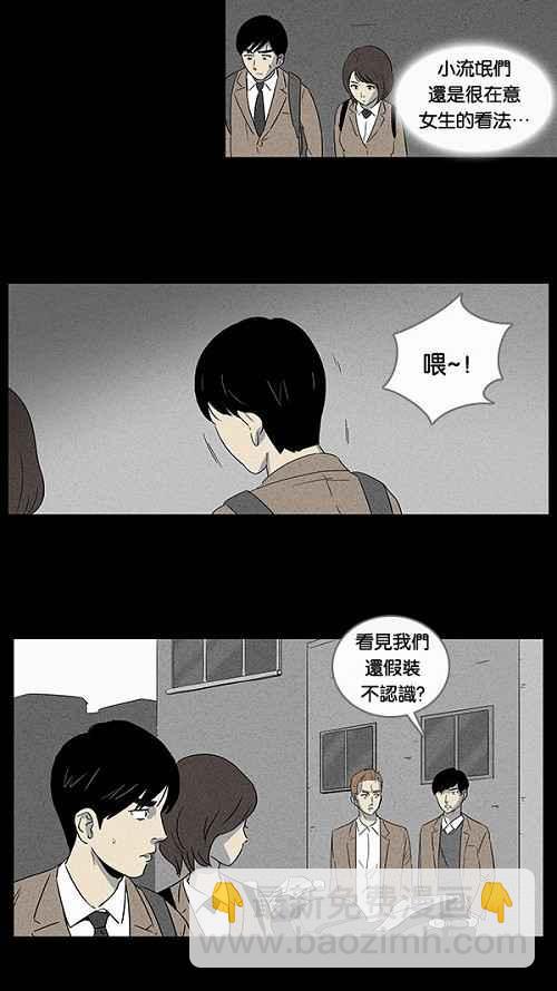 [第5话] 被诅咒的画廊 528
