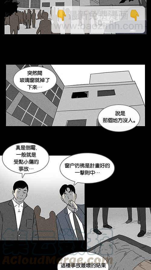 [第5话] 被诅咒的画廊 56