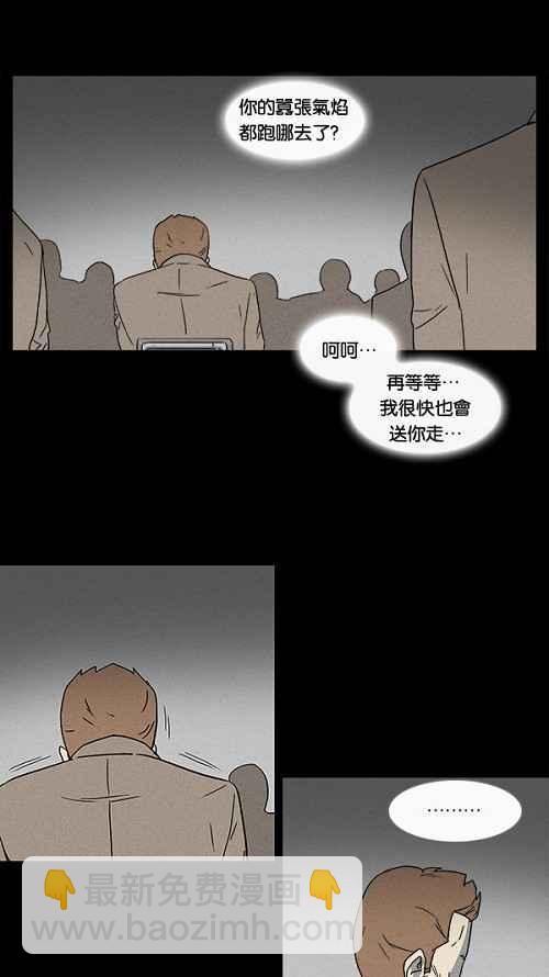 [第7话] 被诅咒的画廊 71