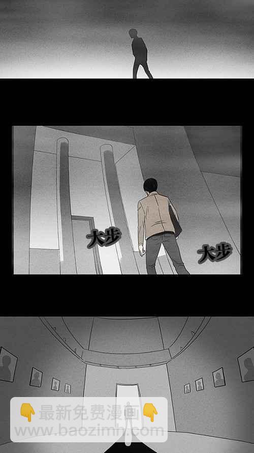 [第7话] 被诅咒的画廊 711