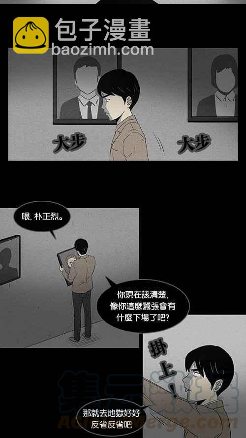 [第7话] 被诅咒的画廊 712