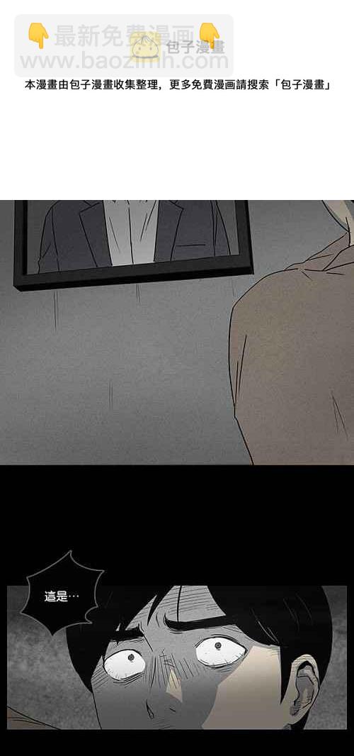 [第7话] 被诅咒的画廊 714