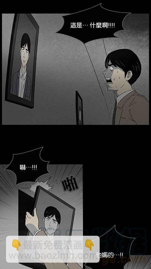 [第7话] 被诅咒的画廊 715