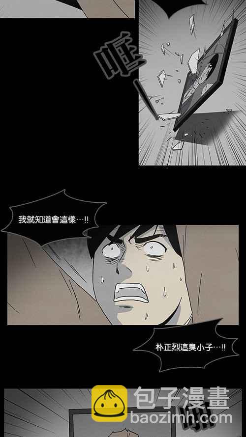 [第7话] 被诅咒的画廊 716