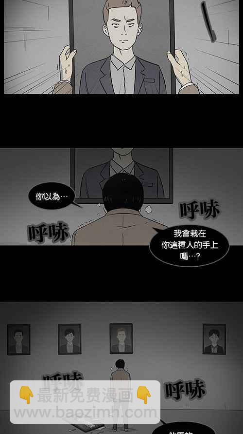 [第7话] 被诅咒的画廊 717